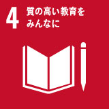 SDGs