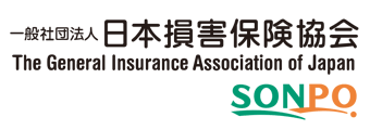 日本損害保険協会